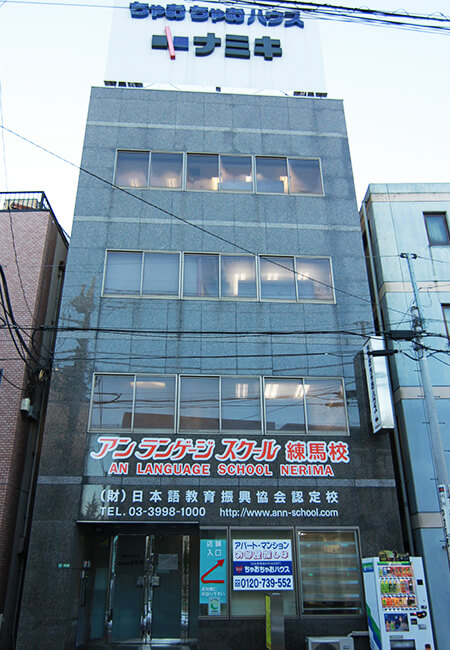 校舍