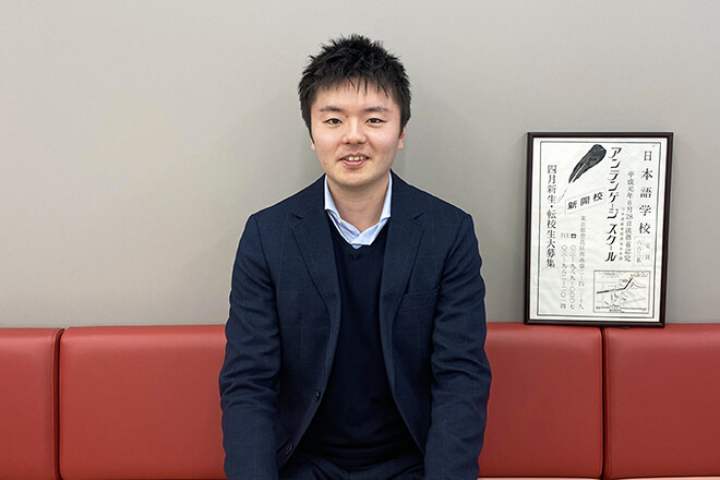 光ヶ丘校 校長
