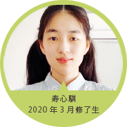 卒業生イメージ