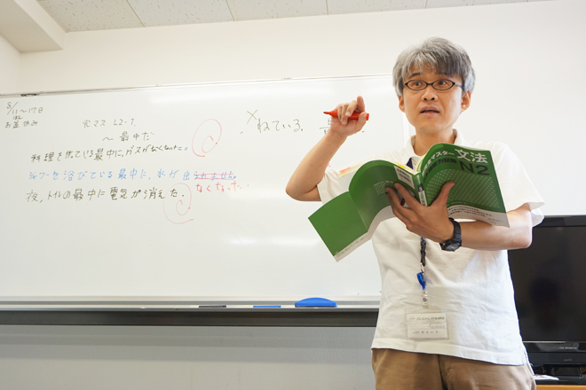 An language School image