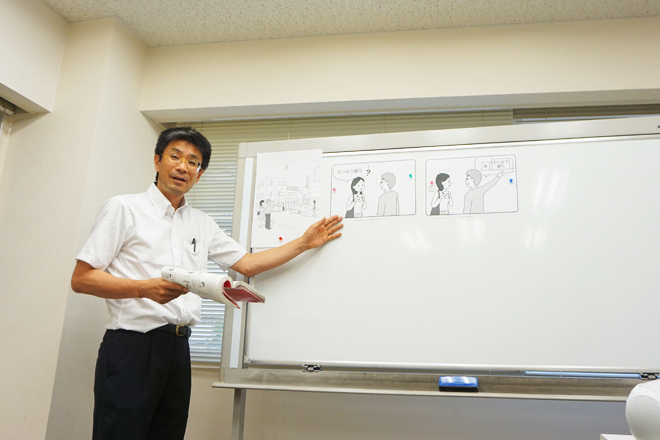 An language School image